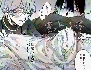 男を鳴かせるのが大好きな彼女が陰キャ童貞彼氏のアナルをほじる【TL漫画】