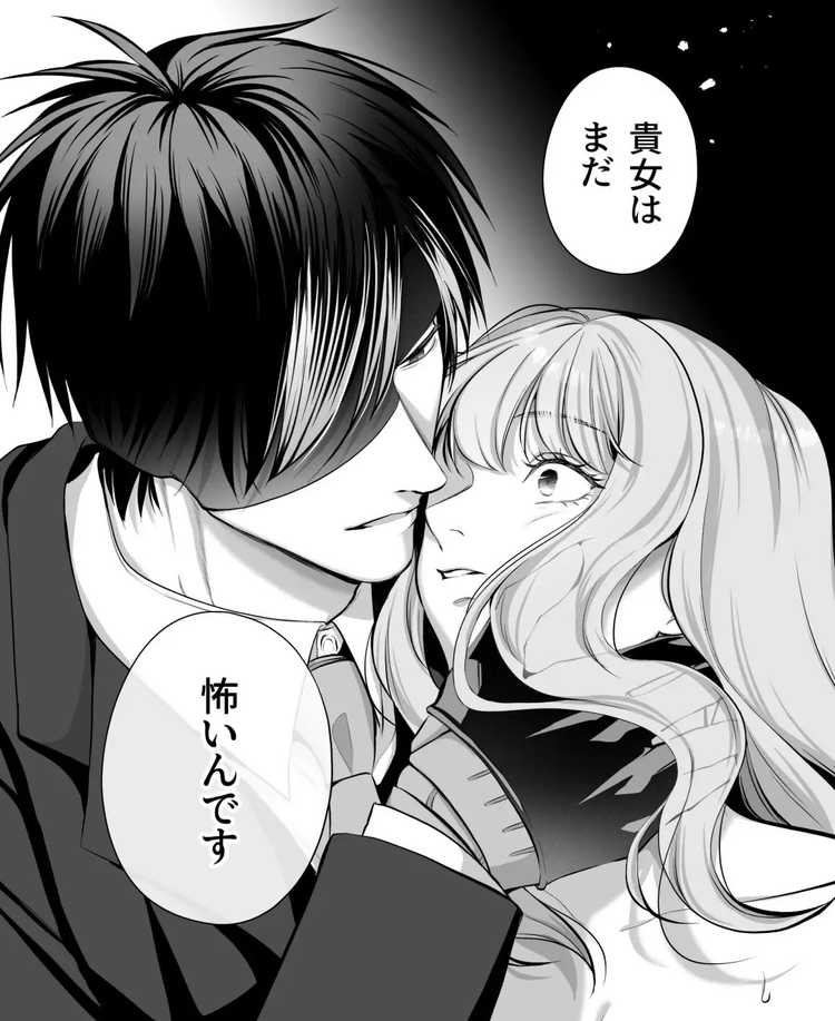 恋を知らない令嬢は無機質執事に溺愛される