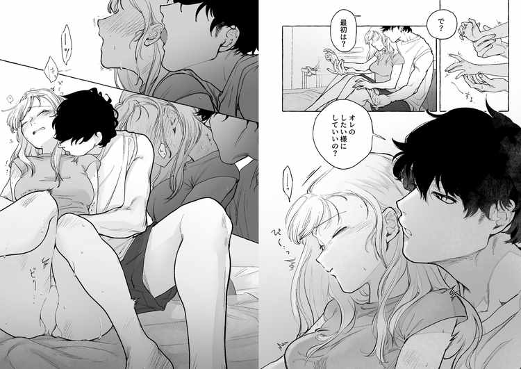 精度を上げろ！