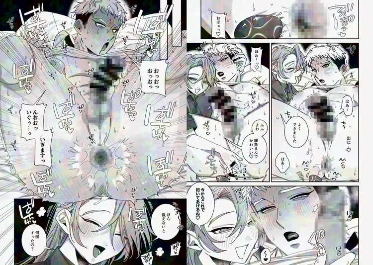 男らしさにこだわる彼氏が彼女のおねだりに負けて女の子堕ち