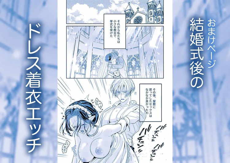 籠の中の魔王は残虐勇者の溺愛初夜に溺れる