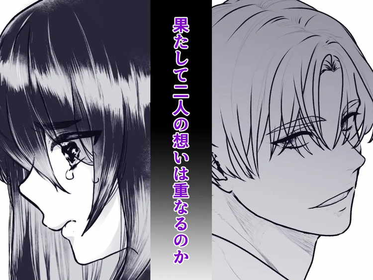 ネガティブ聖女はここまでしないと分からない！～王子様の我慢、ついに限界超えちゃいました～