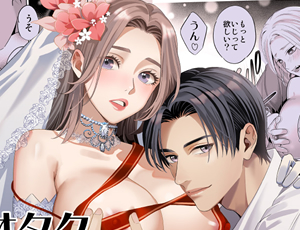 偽装結婚した男女が両片思いを経て本気の恋愛とイチャラブセックスを体験【TL漫画】
