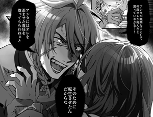 縛りプレイが原因で歪んでしまった勇者と魔法使いに二穴挿入で復讐される女性プレイヤー【TL漫画】