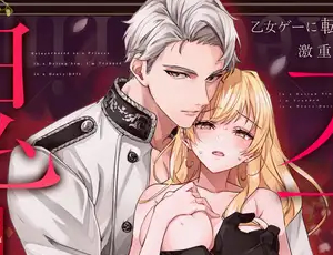 挿入なし前戯のみの約束のはずがクンニが気持ちよすぎて我慢できなくなりました【TL漫画】