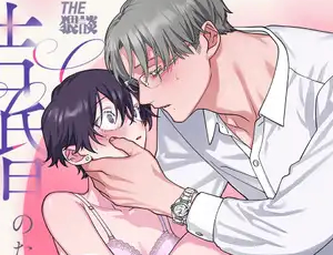 両片想いだと思っていた婚約カップルが両想いだったことを知り苦手だったセックスを克服【TL漫画】