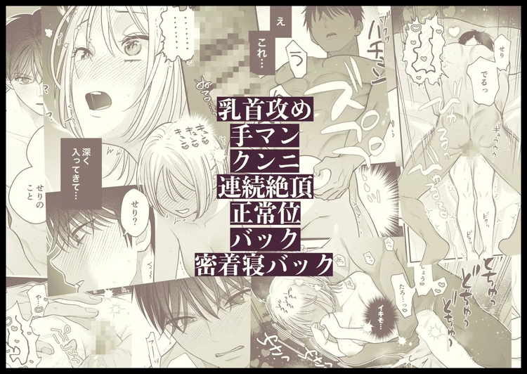 両片思い幼馴染ハタチの夜の話