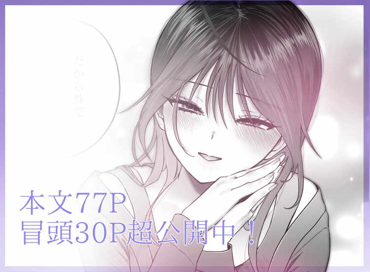 【関西弁×NTR】旦那がいる分際で元カレにおま×こ躾なおされました