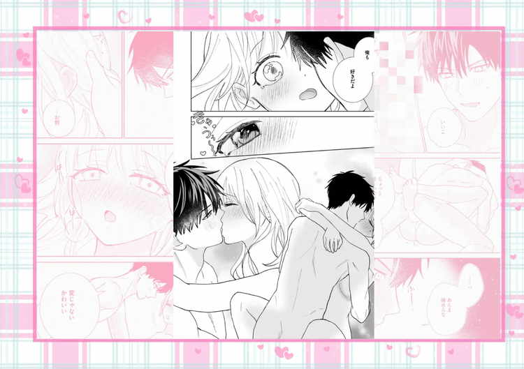 私の好きな人は幼馴染じゃない！